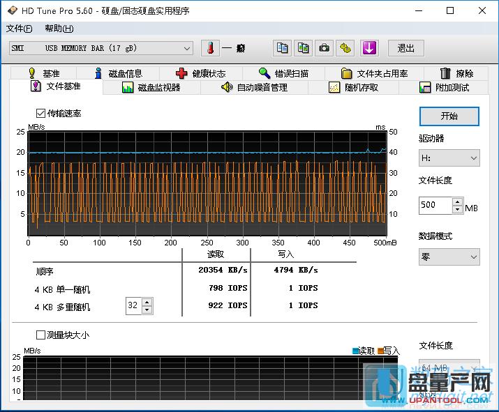 金邦16G U盤ISP NONE固件丟失完美量產修復教程
