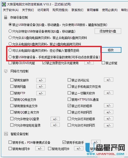 U�P�������o�ڱ���X�����ڄe����X�ֿ��Ԍ�����ô���