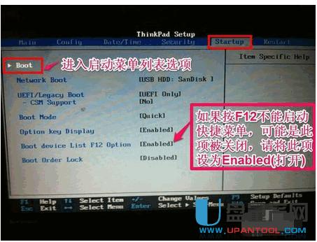 (li��n)����X�����U�P�bϵ�y(t��ng)