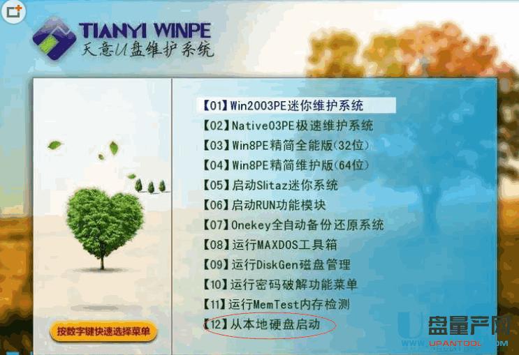 (li��n)����X�����U�P�bϵ�y(t��ng)