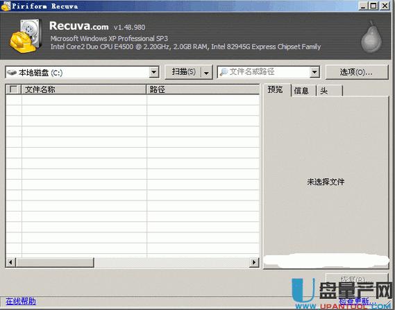 U�P���˓Q���غ�߀��Ҫ���a��������߀�چ᣿