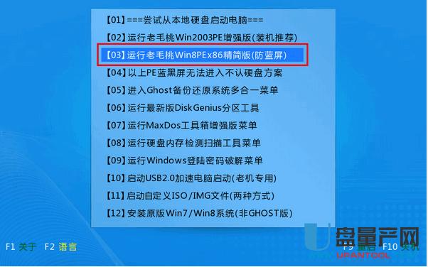 ������U�P�o�A�T��X�bϵ�y3�N�̳�