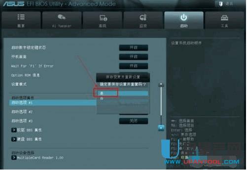 ������U�P�o�A�T��X�bϵ�y3�N�̳�