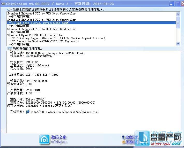 ��ʿ�D0�ֹ�U�PȺPS2251-68�������a�ޏͽ̳�