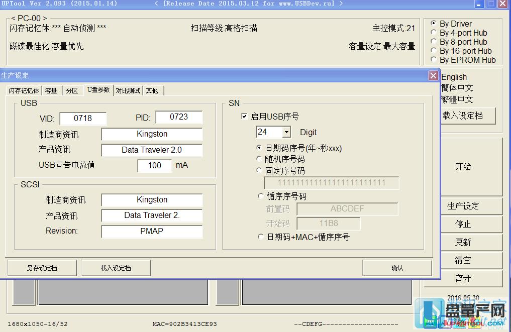 ��ʿ�D0�ֹ�U�PȺPS2251-68�������a�ޏͽ̳�