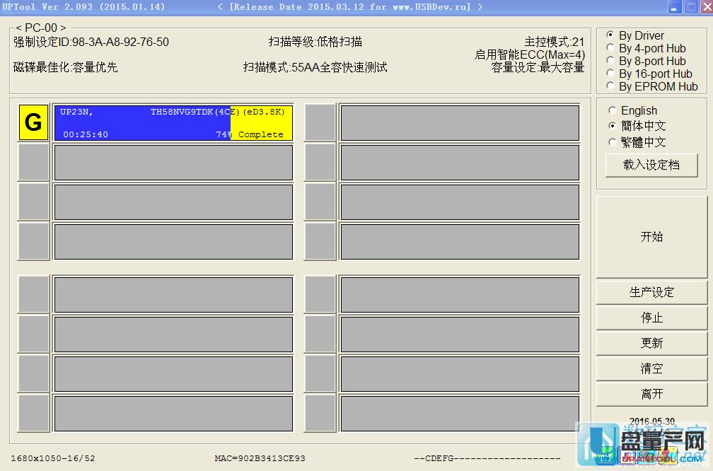 ��ʿ�D0�ֹ�U�PȺPS2251-68�������a�ޏͽ̳�