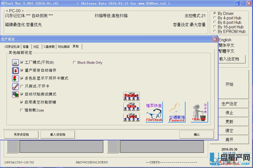 ��ʿ�D0�ֹ�U�PȺPS2251-68�������a�ޏͽ̳�