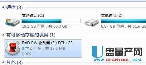 ��ʿ�DDTLPG3����U�PLocker+G3�ӽ���ʹ�ý̳�