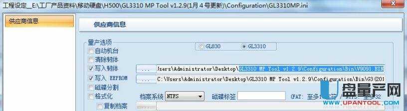 ��ΩGL3310�Ƅ�Ӳ�P�̼������̳�