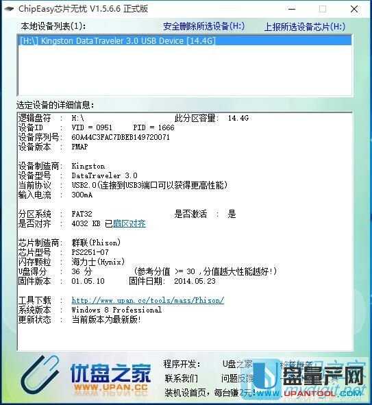 ��(sh��)�H������14.4G