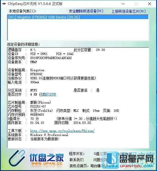 ��(sh��)�H������29.3G