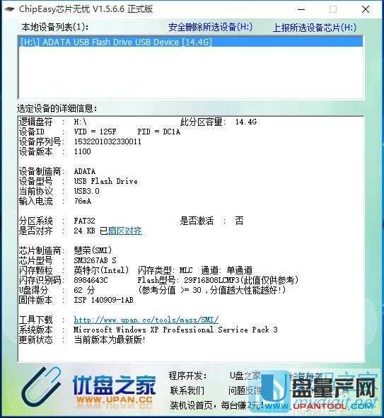 ��(sh��)�H������14.4G