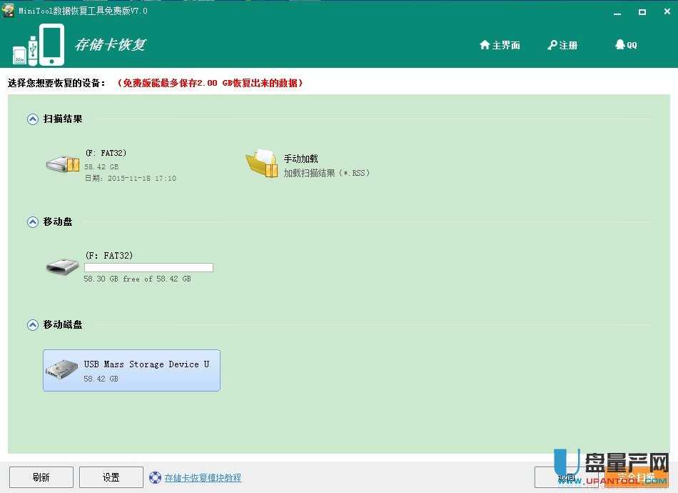 �c��&ldquo;U�P/�֙C/�惦���֏�&rdquo;����ģ�K