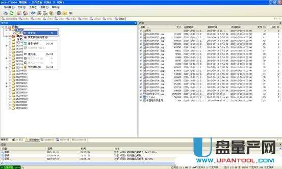 Ȼ���x��root