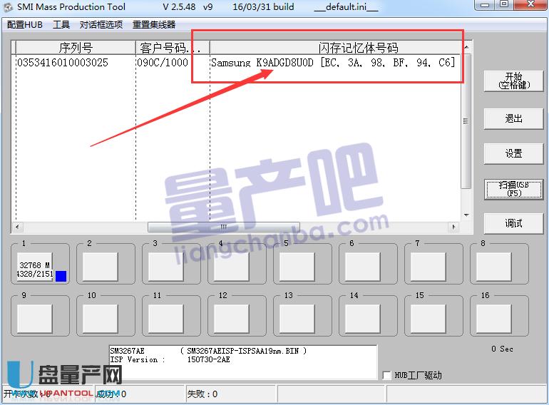 SM3267AE���a(ch��n)�O(sh��)�ý���