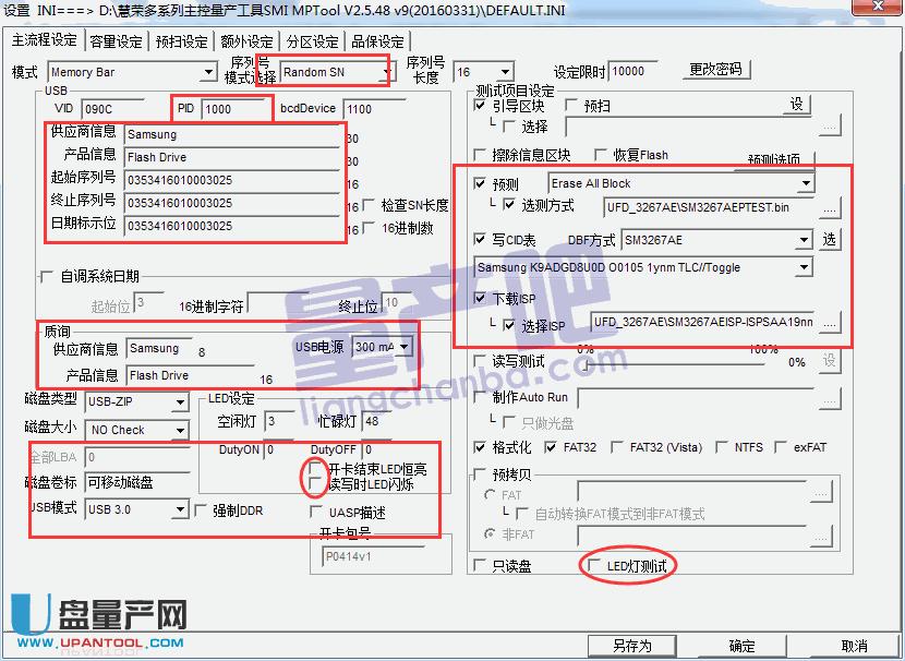 SM3267AE���a(ch��n)�O(sh��)�ý���2