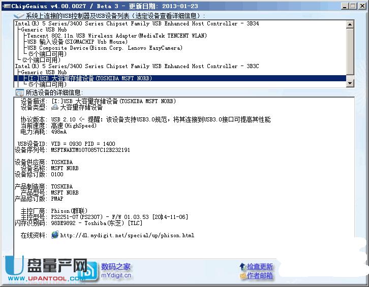 chipgenius�z�y�Y(ji��)��Ҫһ��