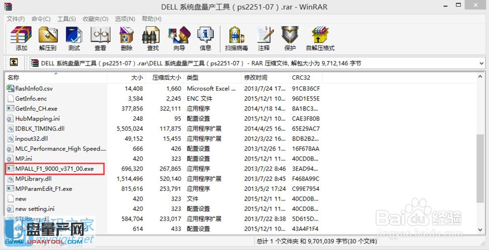 ���_�������a(ch��n)����