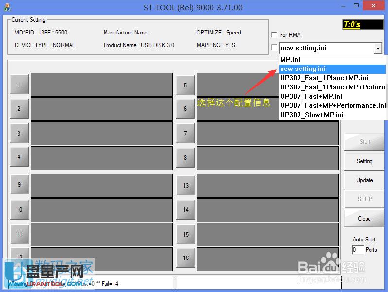 �x��new setting.ini