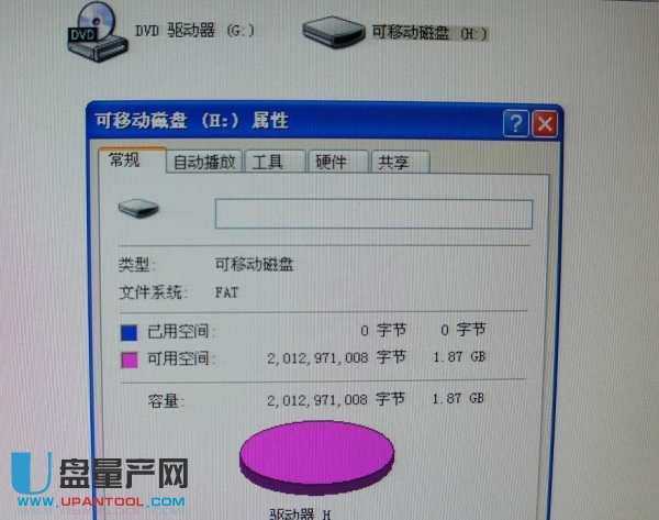 ��ɸ�ʽ���ˣ�Ҳ�͏ص��޺���