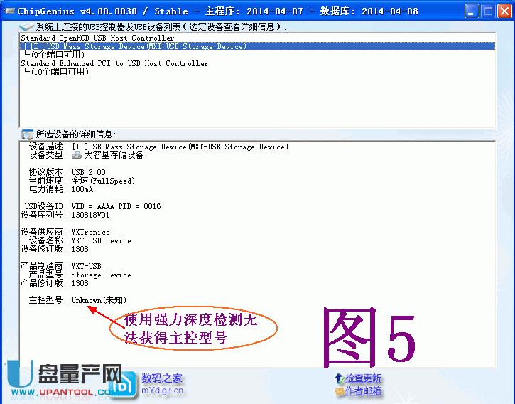 chipgenius�z�ysd���Y��