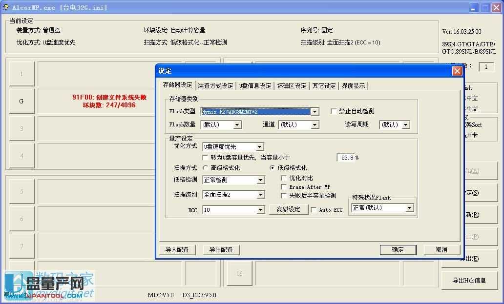���a(ch��n)ʧ����ʾ91F00