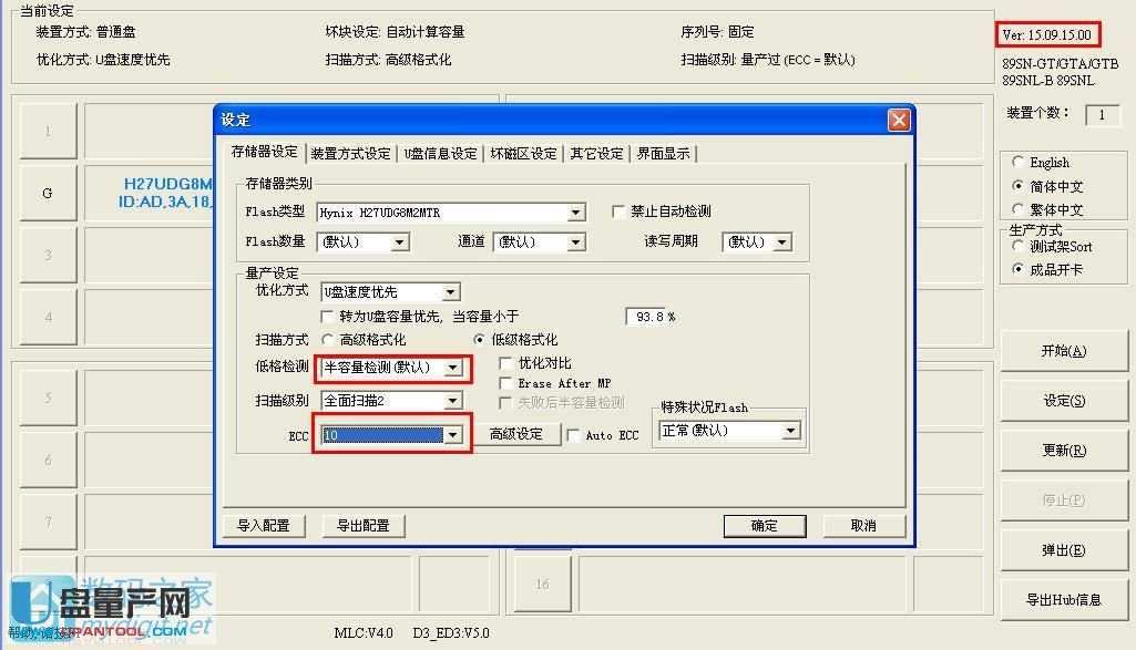 ���a(ch��n)�O��ECC�ĳ�10���͸��x������