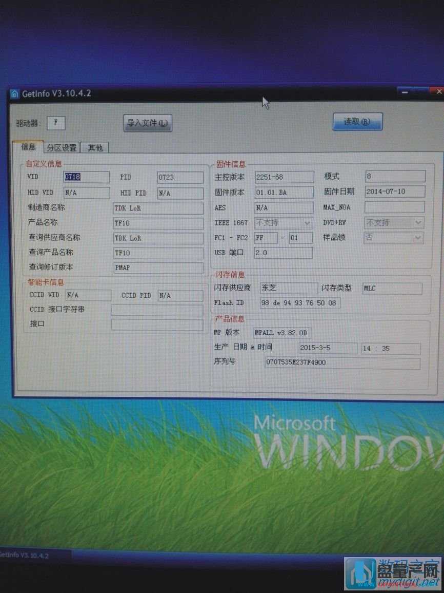 ���aǰU�P��Ϣ1