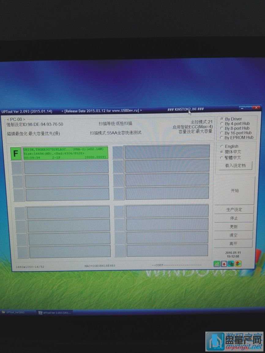 ȺPS2251-68��ƬԔ���O�����a�ɹ��̳�