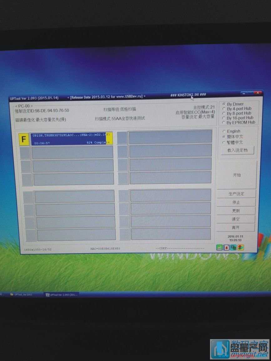 ȺUPTool_Ver2093���°�+PS2251-68��·ԭ��D,�ѳɹ����aPS2251-68