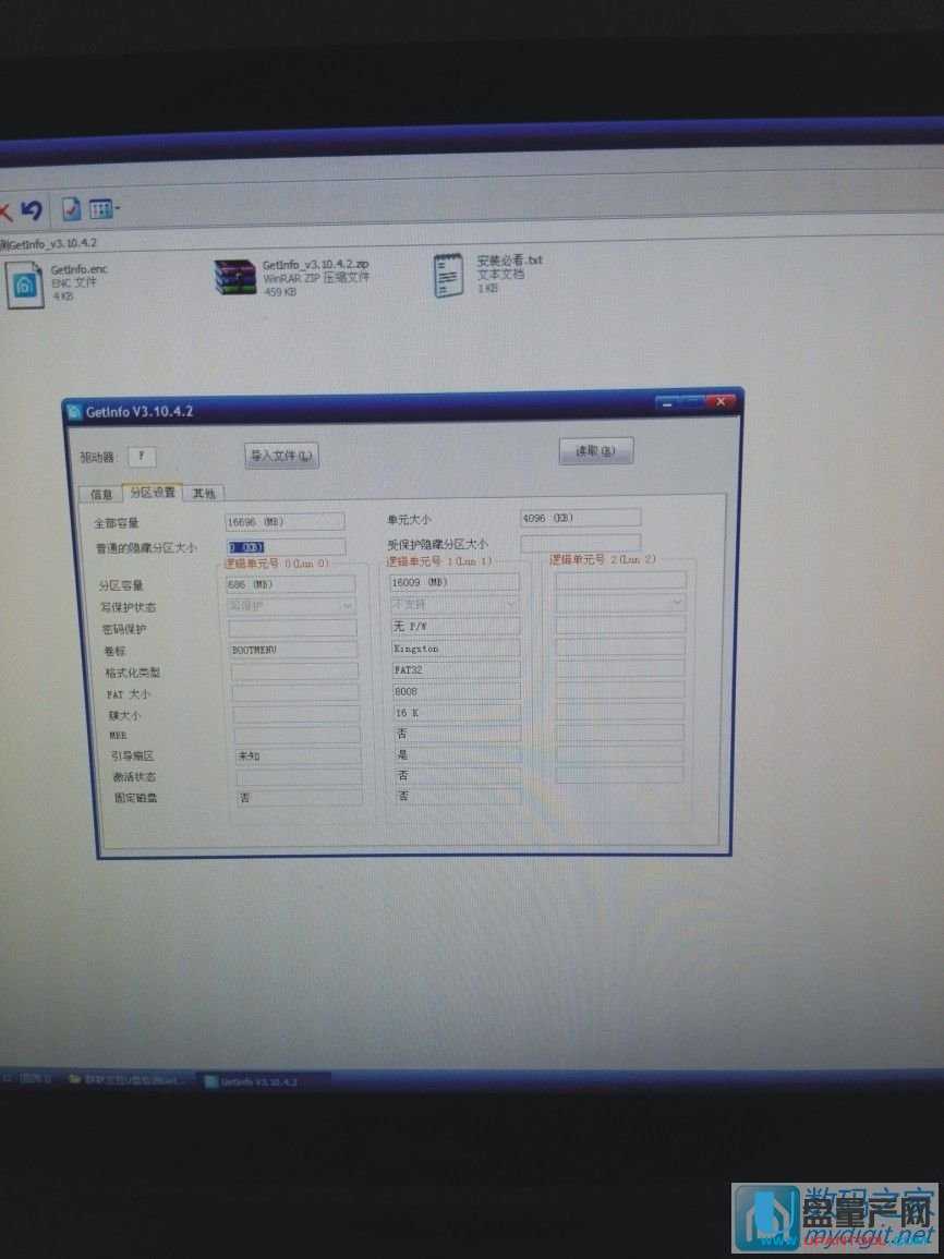 ���a��U�P��Ϣ2