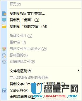 U�P��ʽ����(sh��)��(j��)�֏�(f��)���M(f��i)�����̳�