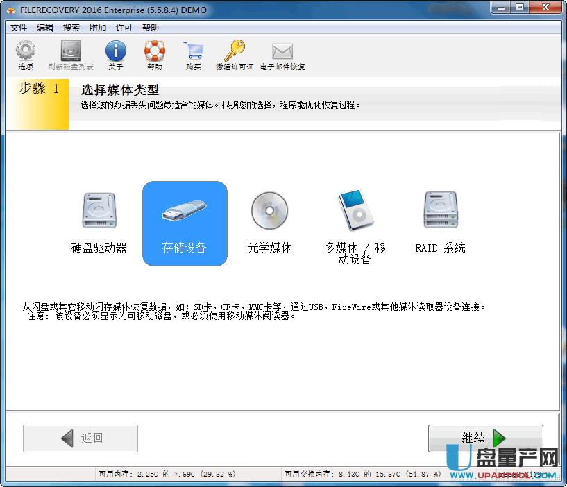 U�P��ʽ����(sh��)��(j��)�֏�(f��)���M(f��i)�����̳�