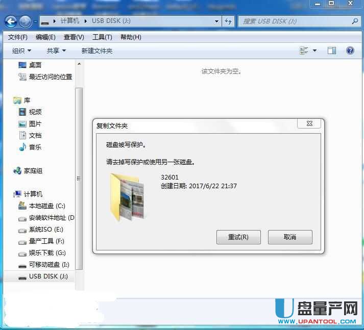 �ۘsU�P��������a(ch��n)����cdrom����(d��ng)�P�QISO�̳�