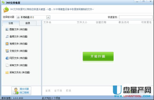 �֏�u�P�h���ļ����y�̳�