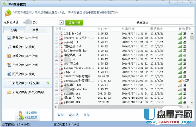 �֏�u�P�h���ļ����y�̳�