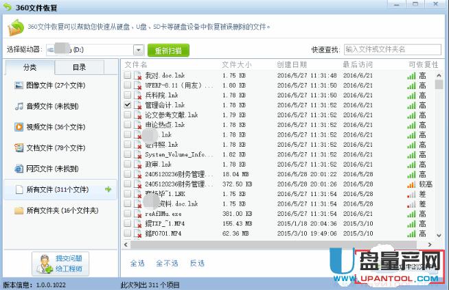 �֏�u�P�h���ļ����y�̳�