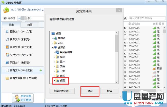 �֏�u�P�h���ļ����y�̳�