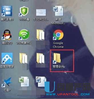 �֏�u�P�h���ļ����y�̳�