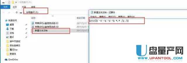 ���U�P���������a׃�u�ޏͳɹ��̳̽؈D2