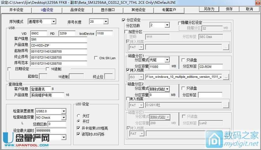 ���U�P���������a׃�u�ޏͳɹ��̳̽؈D3