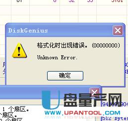 �׿�ɳLexar S75�o�p���_�k��