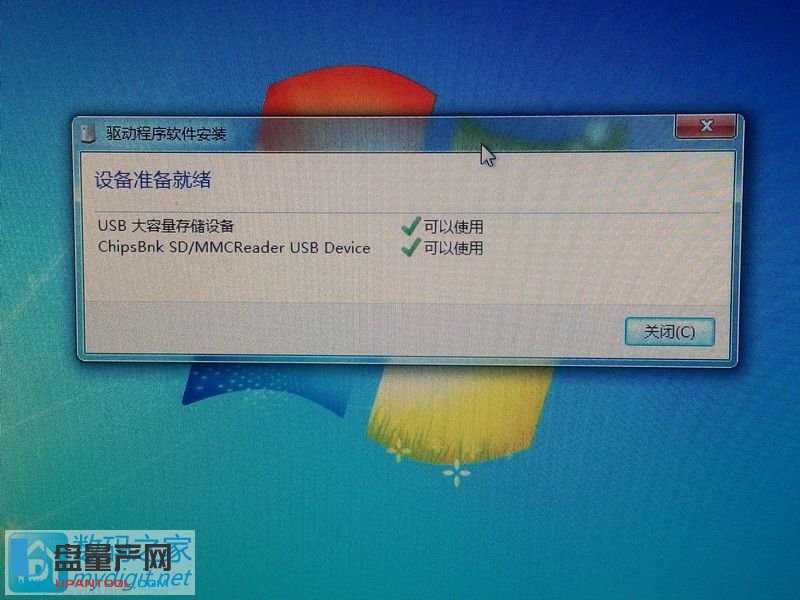 �x�������֙C�ȴ�emmc����U�P�̳̽؈D2