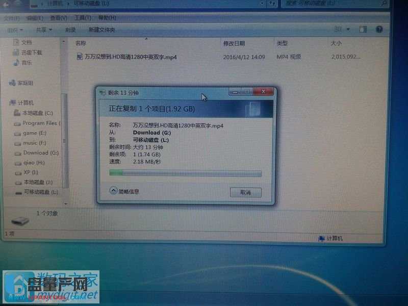 �x�������֙C�ȴ�emmc����U�P�̳̽؈D7