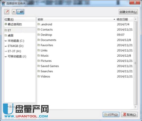 ��ô��Image Rescue�֏�(f��)�p�ĵ�SD����(n��i)����Ƭ