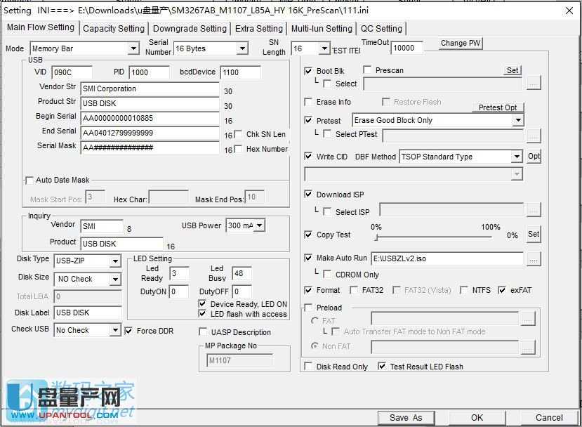 �׿�ɳS75 U�P���a�ɹ��̳̽؈D2