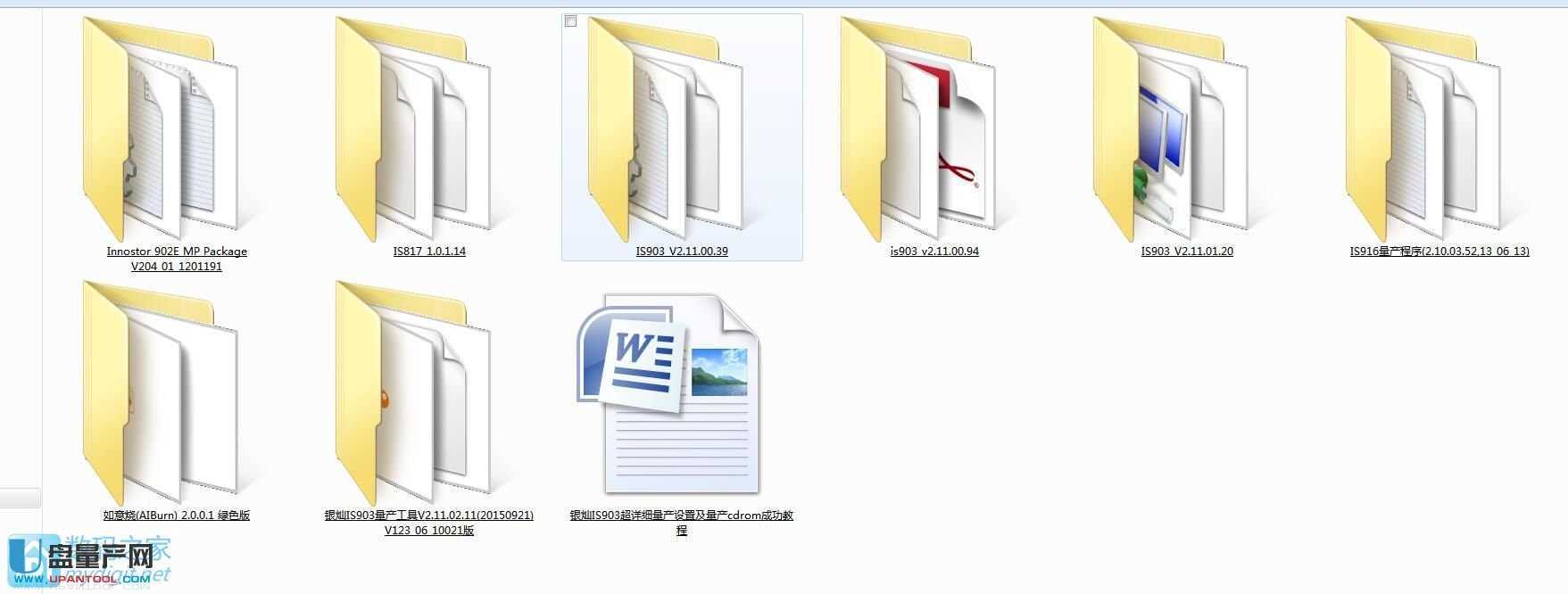 �y�N����IS903-A5���aU�Pcdrom�̳�