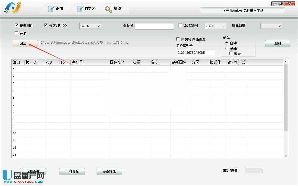 �Լ���ô����������U�P�̳�8