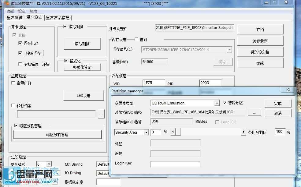 �y�N����IS903-A5���aU�Pcdrom�̳�