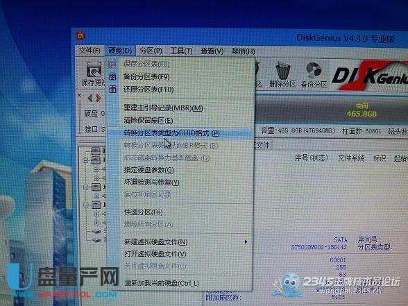 Guid�օ^��UEFI+GPT��ô�bghostϵ�y���������ɹ�